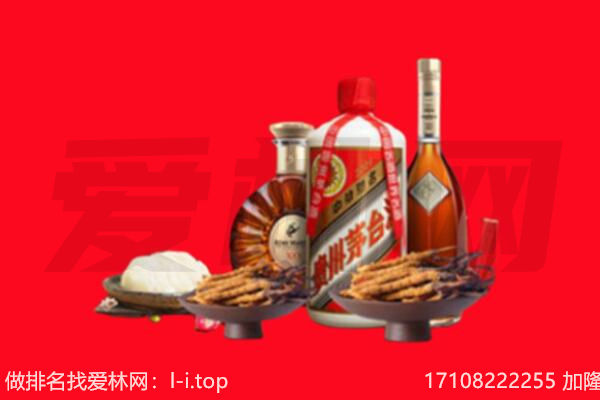 河源礼品回收.jpg