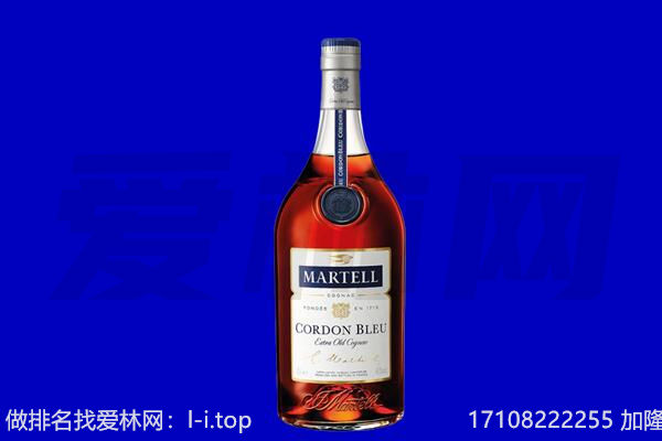 河源马爹利回收.jpg