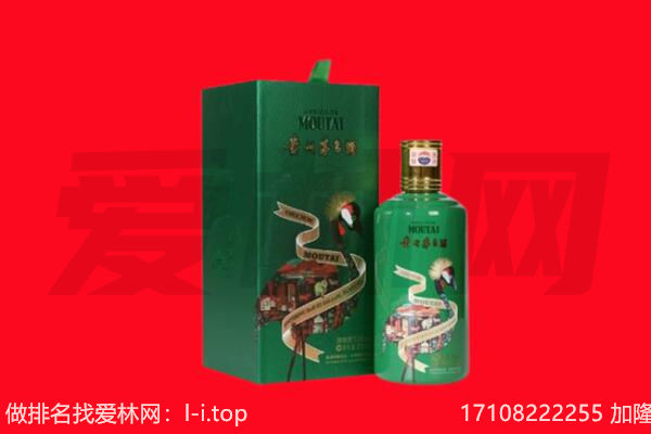 河源回收出口茅台酒.jpg