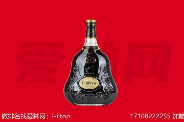 河源回收轩尼诗.jpg