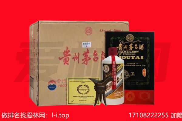 河源回收茅台酒礼盒空酒瓶.jpg