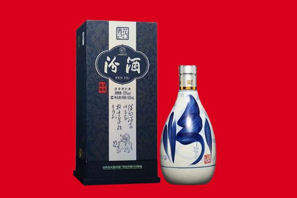 河源回收汾酒.jpg