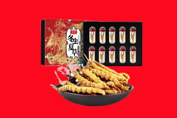 河源回收虫草.jpg